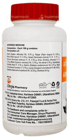 Patanjali Divya Avipattikar Churna 100gm Patanjali Divya Avipattikar Churna 100gm