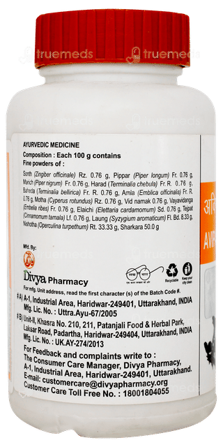 Patanjali Divya Avipattikar Churna 100gm