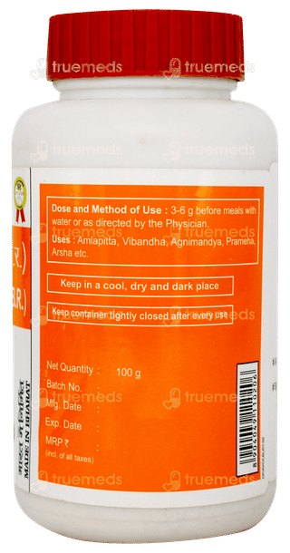 Patanjali Divya Avipattikar Churna 100gm