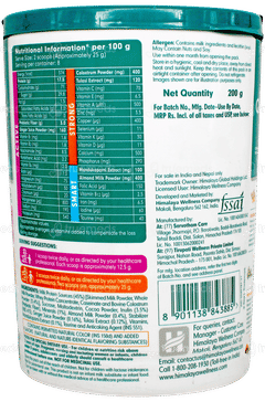 Himalaya Quista Kidz Chocolate Flavour Powder 200Gm