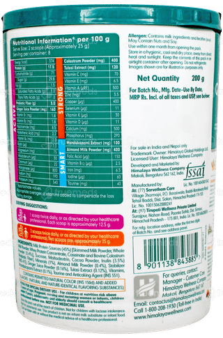 Himalaya Quista Kidz Chocolate Flavour Powder 200Gm