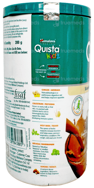 Himalaya Quista Kidz Chocolate Flavour Powder 200Gm