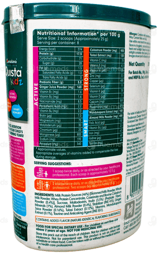 Himalaya Quista Kidz Vanilla Flavour 200Gm