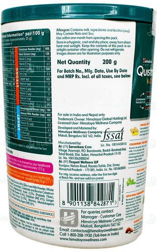 Himalaya Quista Kidz Vanilla Flavour 200Gm