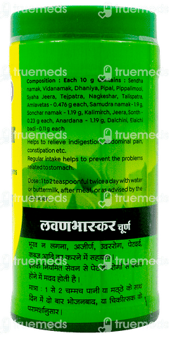 Baidyanath Lavanbhaskar Churna 120gm