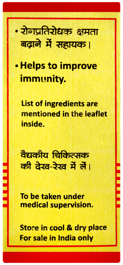 Baidyanath Swarna Bhasma 125 MG