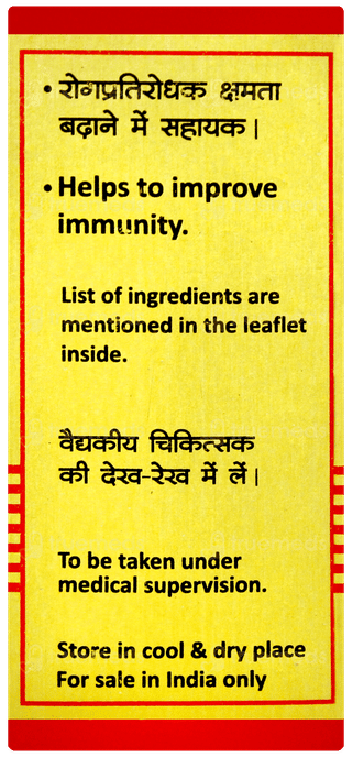 Baidyanath Swarna Bhasma 125 MG