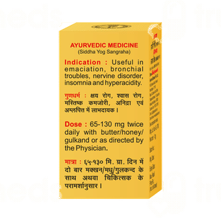 Baidyanath Moti Pishti Sarvottam 1 GM