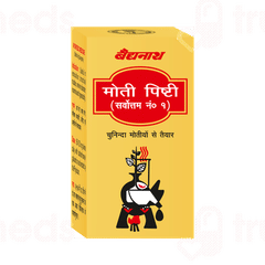Baidyanath Moti Pishti Sarvottam 1 GM