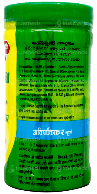 Baidyanath Avipattikar Churna 60Gm