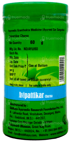 Baidyanath Avipattikar Churna 60Gm