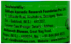 Baidyanath Avipattikar Churna 60Gm
