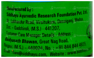 Baidyanath Avipattikar Churna 60Gm
