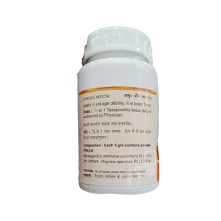 Baidyanath Ashwagandhadi Churna 60Gm