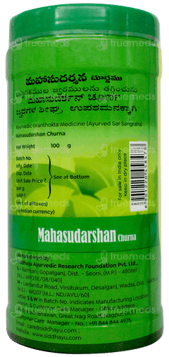 Baidyanath Mahasudarshan Churna 100gm