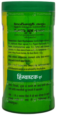 Baidyanath Hingwashtak Churna 60gm