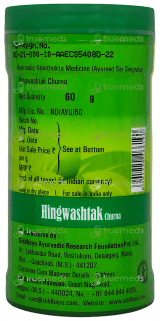 Baidyanath Hingwashtak Churna 60gm
