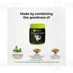 Kerala Ayurveda Aswagandhadi Lehyam 500 GM