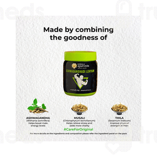 Kerala Ayurveda Aswagandhadi Lehyam 500 GM