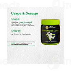 Kerala Ayurveda Aswagandhadi Lehyam 500 GM