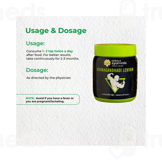 Kerala Ayurveda Aswagandhadi Lehyam 500 GM