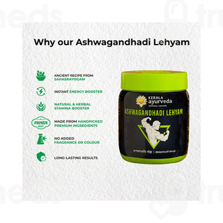 Kerala Ayurveda Aswagandhadi Lehyam 500 GM