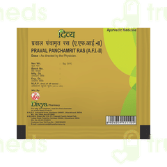 Patanjali Divya Praval Panchamrit Ras 5 GM