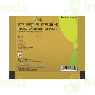 Patanjali Divya Praval Panchamrit Ras 5 GM
