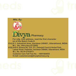 Patanjali Divya Praval Panchamrit Ras 5 GM