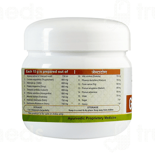 Kerala Ayurveda Gestatone Powder 250 GM