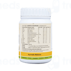 Kerala Ayurveda Avipathi Choornam 50 GM