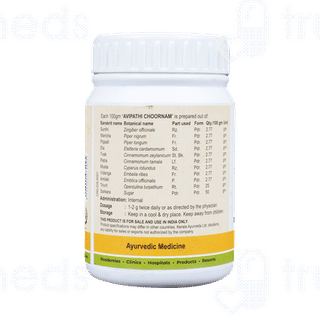 Kerala Ayurveda Avipathi Choornam 50 GM