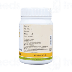 Kerala Ayurveda Avipathi Choornam 50 GM