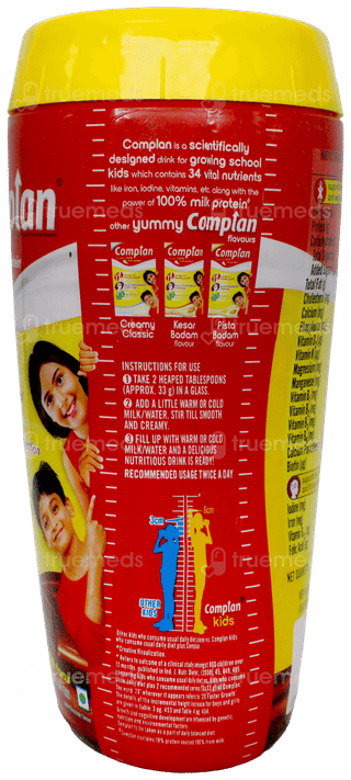 Complan New Royale Chocolate Flavour Jar 500Gm