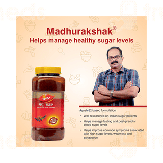 Dabur Madhu Rakshak 250gm