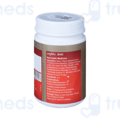 Dabur Trifgol Powder 100 GM