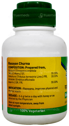 Zandu Rasayan Churna 60Gm Zandu Rasayan Churna 60Gm