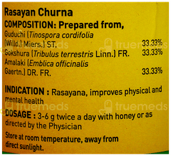 Zandu Rasayan Churna 60Gm Zandu Rasayan Churna 60Gm