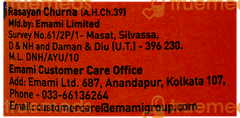 Zandu Rasayan Churna 60Gm Zandu Rasayan Churna 60Gm