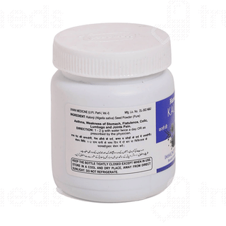 Hamdard Kalonji Powder 60 GM