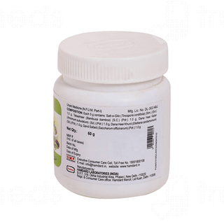 Hamdard Sufoof E Satt E Gilo Powder 60 GM