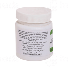 Hamdard Sufoof E Satt E Gilo Powder 60 GM
