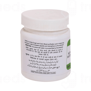 Hamdard Sufoof E Satt E Gilo Powder 60 GM