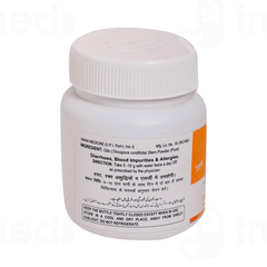 Hamdard Gilo Powder 100 GM