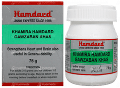 Hamdard Khamira Hamdard Gawzaban Khas 75 Gm