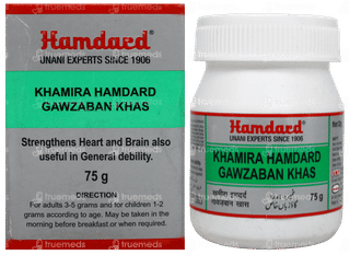 Hamdard Khamira Hamdard Gawzaban Khas 75 Gm
