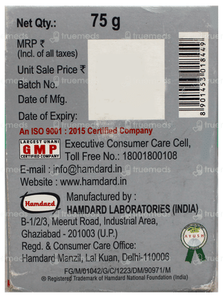 Hamdard Khamira Hamdard Gawzaban Khas 75 Gm