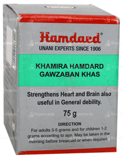 Hamdard Khamira Hamdard Gawzaban Khas 75 Gm