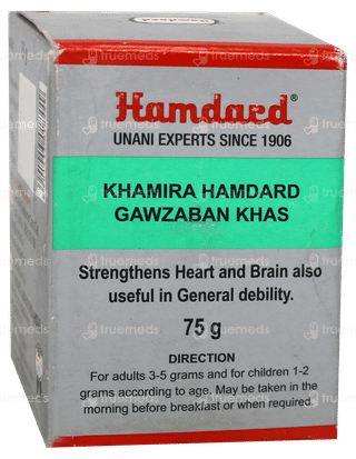 Hamdard Khamira Hamdard Gawzaban Khas 75 Gm
