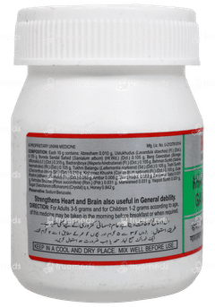 Hamdard Khamira Hamdard Gawzaban Khas 75 Gm